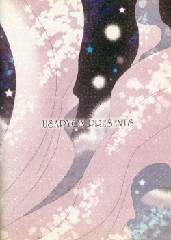 Page 26 of Metamorphose