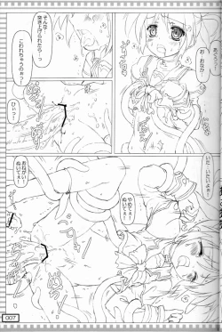 Page 6 of Shokushu Nano