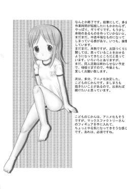 Page 29 of Mix Ribbon 15