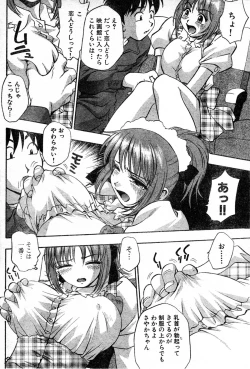 Page 8 of Family restaurant Lovers