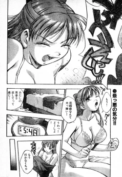 Page 2 of Pollen warnings