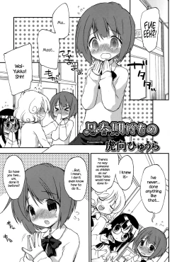 Page 1 of Shishunki Damono
