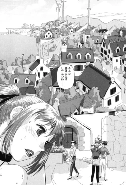 Page 149 of Ane - my sister+