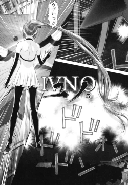 Page 189 of Ane - my sister+