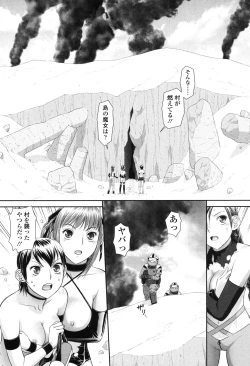 Page 221 of Ane - my sister+