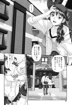 Page 42 of Ane - my sister+