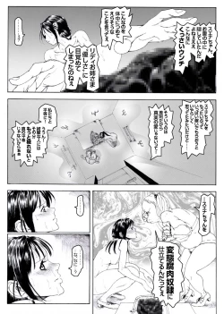 Page 46 of CORRUPT&ROTTEN Cutey Liddy no Funiku Choukyou Kan "Sono ni"