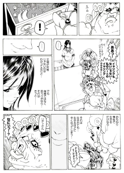 Page 7 of CORRUPT&ROTTEN Cutey Liddy no Funiku Choukyou Kan "Sono ni"