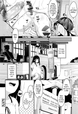 Page 12 of Watashi to Koumonka no Dame Sensei | Me and my No Good Proctologist