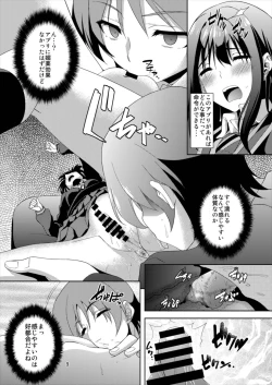 Page 9 of SHIBUYAKU