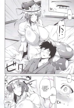 Page 19 of Onegai Eiki-sama Zenpen