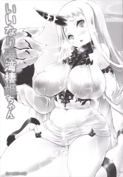 Page 22 of Kankan Zanmai