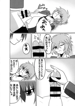 Page 14 of Futanari Triangle