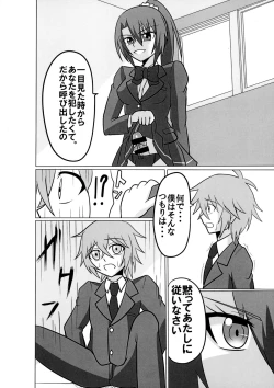 Page 8 of Futanari Triangle