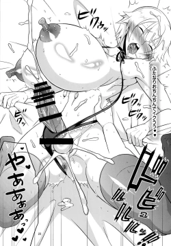 Page 24 of Miyuki PANIC