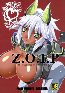 (C89) [FORTUNA (Kojiro Izuta)] Z.O.I.P (Shinmai Maou no Testament)