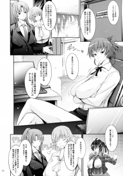 Page 8 of Taimanin Hasuma Reiko Gokuraku no Arena