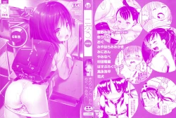 Page 3 of Niji Lo 6-nensei