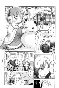 Page 40 of Niji Lo 6-nensei