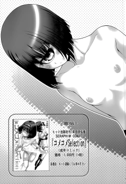 Page 19 of Manakomatic