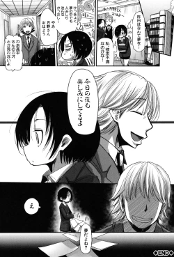 Page 123 of Niku Fes