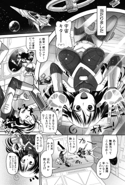 Page 155 of Niku Fes