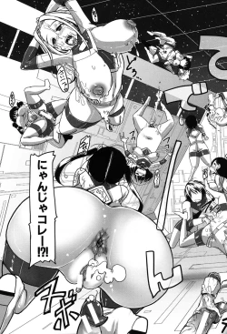 Page 158 of Niku Fes