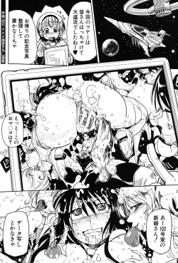Page 184 of Niku Fes
