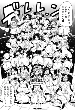 Page 186 of Niku Fes