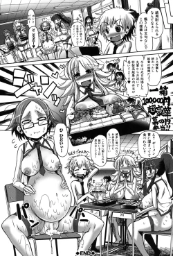 Page 197 of Niku Fes