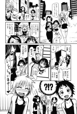 Page 73 of Niku Fes