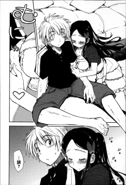 Page 66 of Eroi Ko tte Omowarechau kana