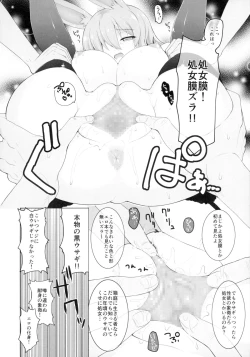 Page 7 of Kurousagi ga Shirousagi ni Nacchau Sou desu yo!?