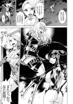 Page 29 of Amazing EIGHTHWONDER No.2