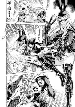 Page 38 of Amazing EIGHTHWONDER No.2