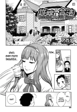 Page 2 of Iinazuke wa Gouhou | Betrothed are Fair Game