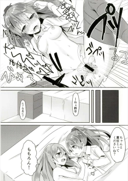 Page 24 of SuzuKuma Futanarix