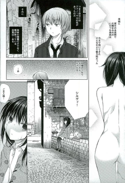 Page 7 of Dorei-chan to no Saisho no Hanashi