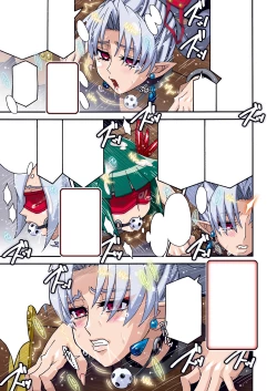 Page 107 of DARK SLAVES HARDCORE DL