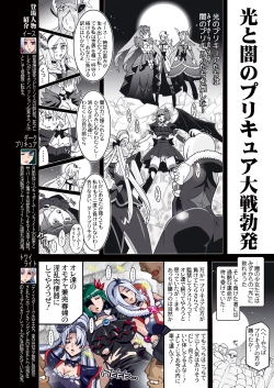 Page 28 of DARK SLAVES HARDCORE DL