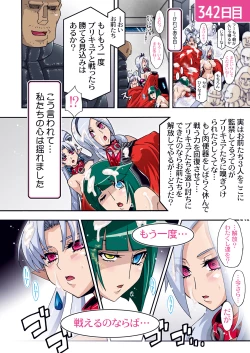 Page 51 of DARK SLAVES HARDCORE DL