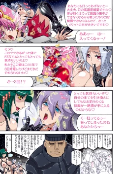 Page 54 of DARK SLAVES HARDCORE DL