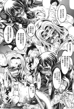 Page 97 of naruto ninja biography vol.09