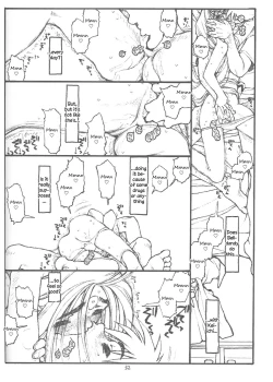 Page 29 of O, My Sadness Episode #4 Kaiteiban