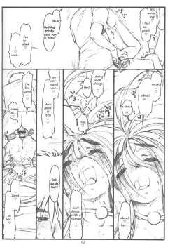 Page 39 of O, My Sadness Episode #4 Kaiteiban