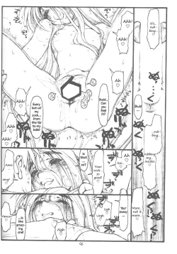 Page 43 of O, My Sadness Episode #4 Kaiteiban