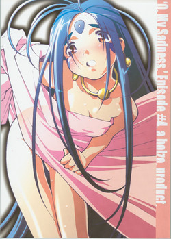 Download O, My Sadness Episode #4 Kaiteiban