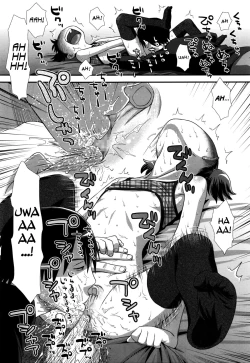 Page 17 of Hajimete ga Ippai