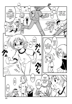 Page 5 of Senju Rion - Insanity Party