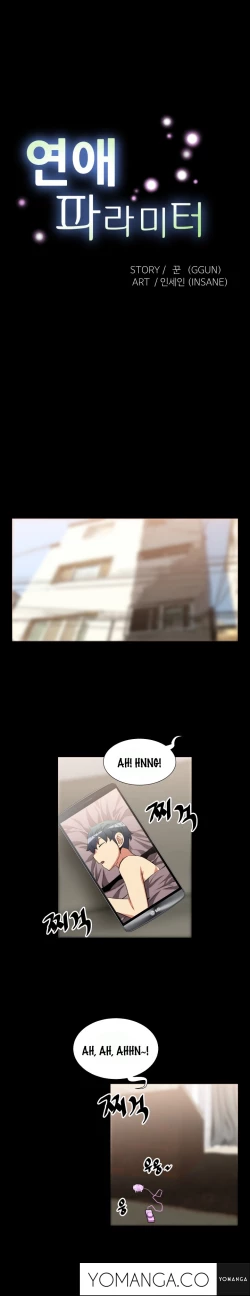 Page 314 of Love Parameter Ch.1-26